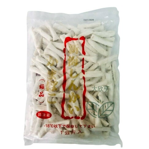 新海冷凍燕餃 【每包1公斤裝】《大欣亨》B005030 0