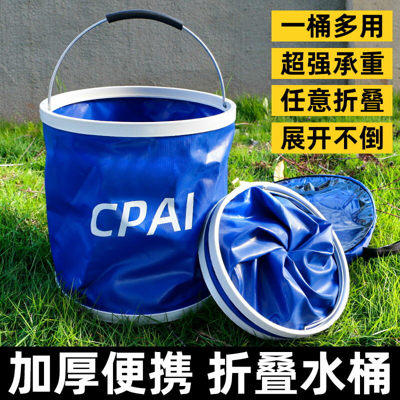 可伸縮便攜式水桶洗車專用戶外趕海釣魚桶多功能大容量可折疊水桶