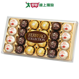 費列羅臻品巧克力及甜點禮盒260g【愛買】