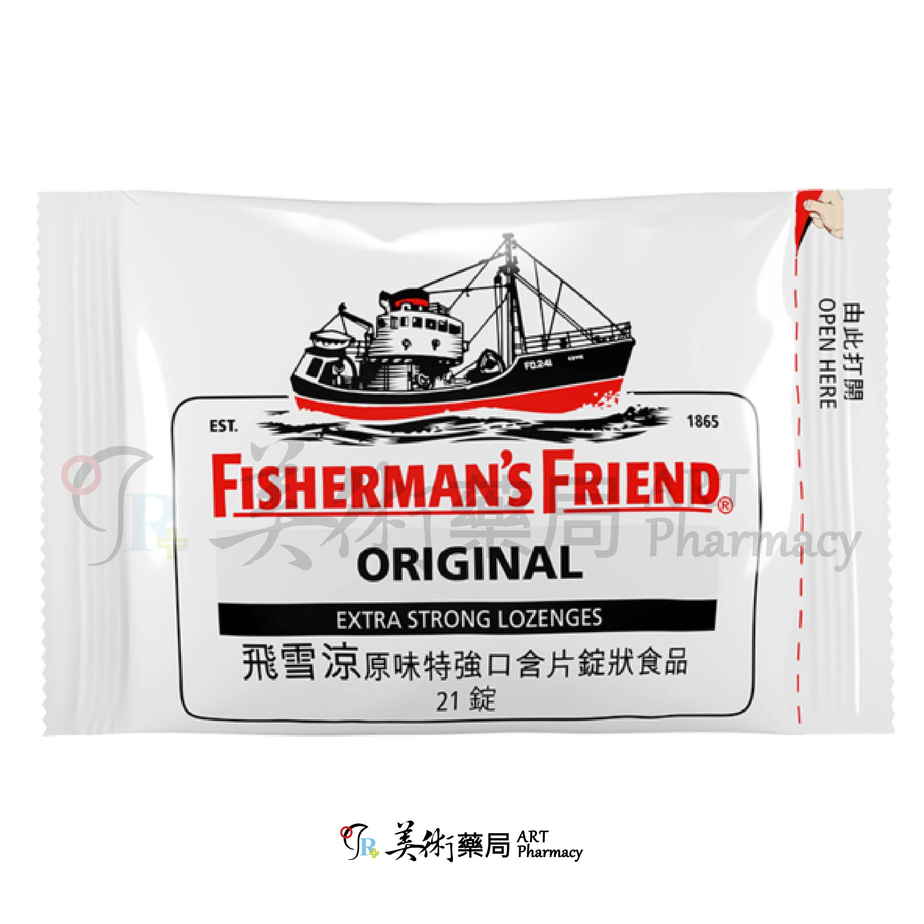 飛雪涼 原味特強口含片 21錠/包 口含片 原味 草本 潤喉 薄荷 尤加利葉 甘草 美術藥局