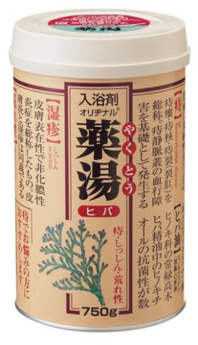 日本 第一品牌 藥湯 漢方 入浴劑 750g 3