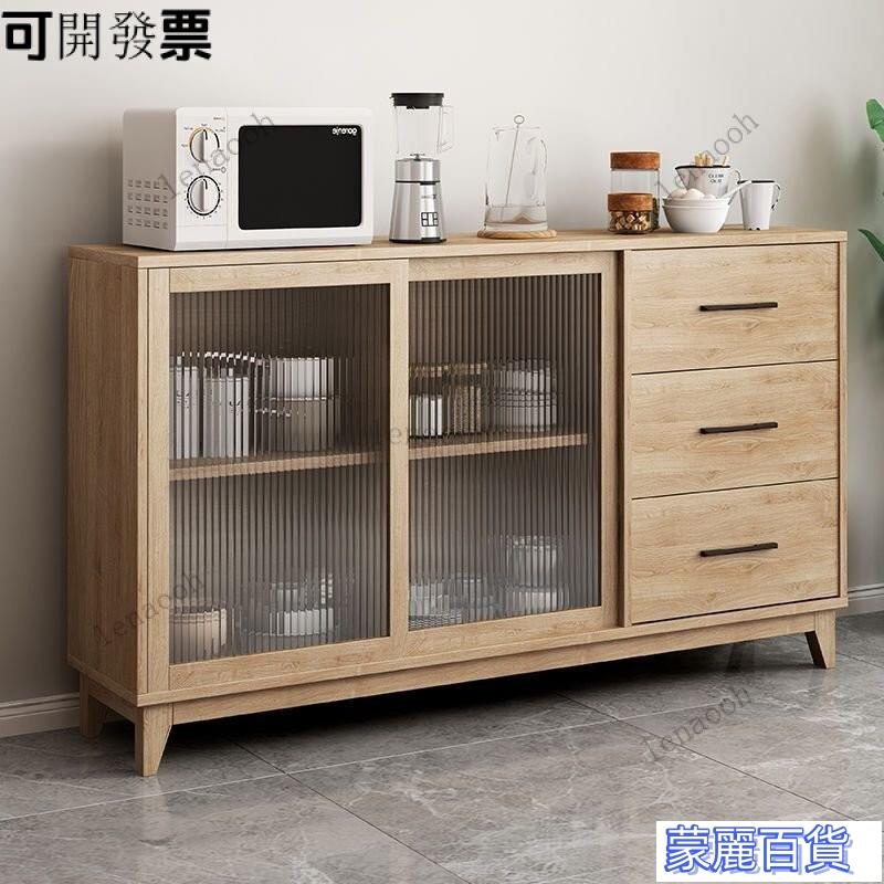 【免運】餐邊櫃 簡 藤編櫃 碗櫃 邊櫃 儲物櫃 北歐傢用茶水櫃酒櫃餐邊櫃玻璃門厚現代簡約廚房碗櫃收納櫃儲物櫃