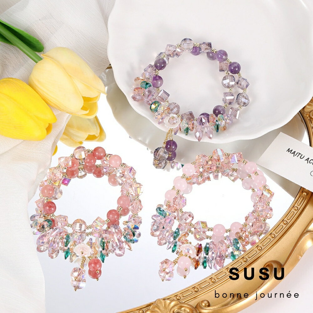 SU SU︱多寶水晶雙圈粉鑽手鍊❤️草莓晶 紫水晶 粉水晶 事業運 招財 轉運 能量 防小人 水晶手鍊