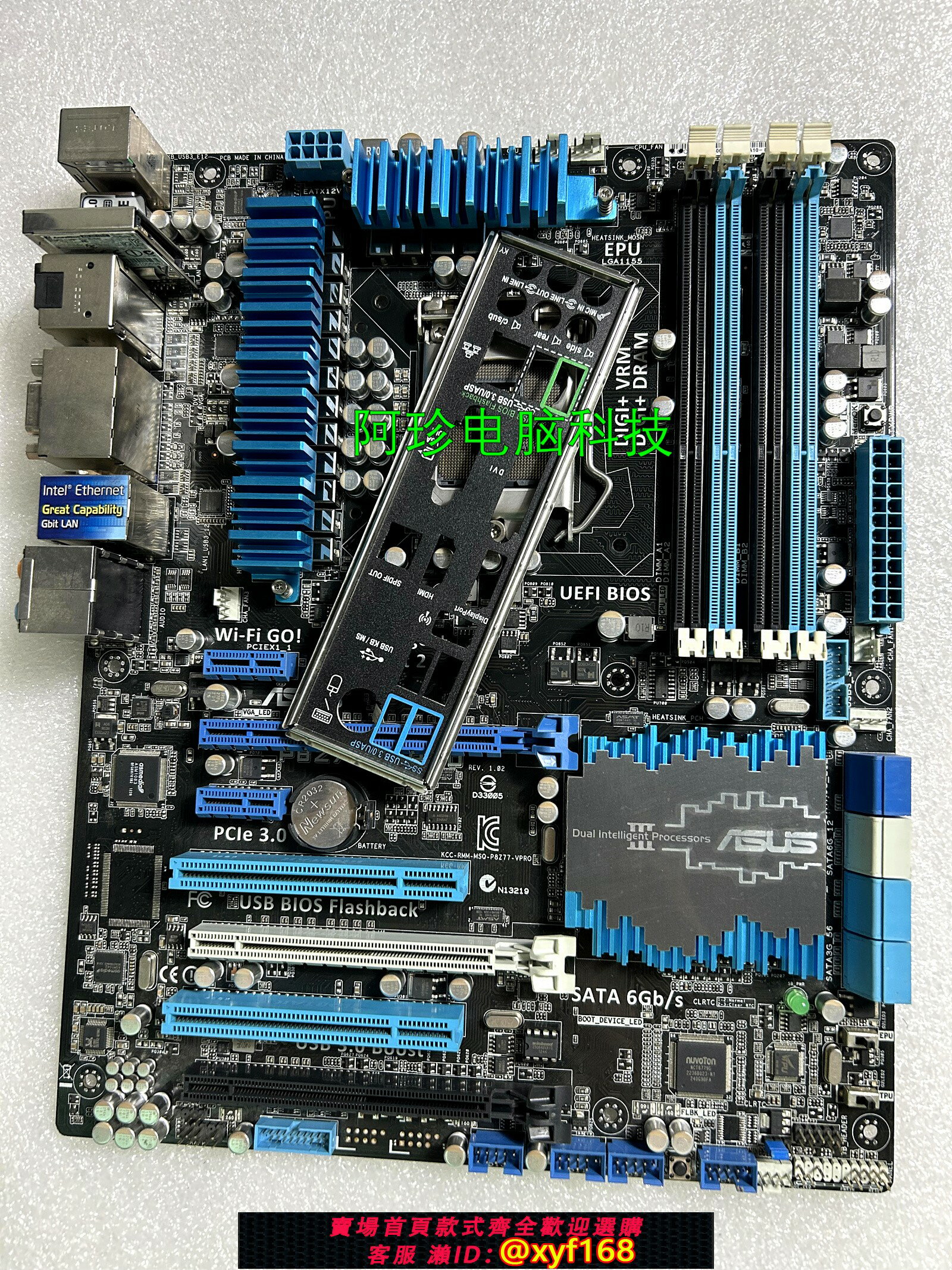 {保固一年 可打統編}華碩 P8Z77-V PRO 臺式機主機板1155支援i3 i5 i7 3770k 帶WiFI模組