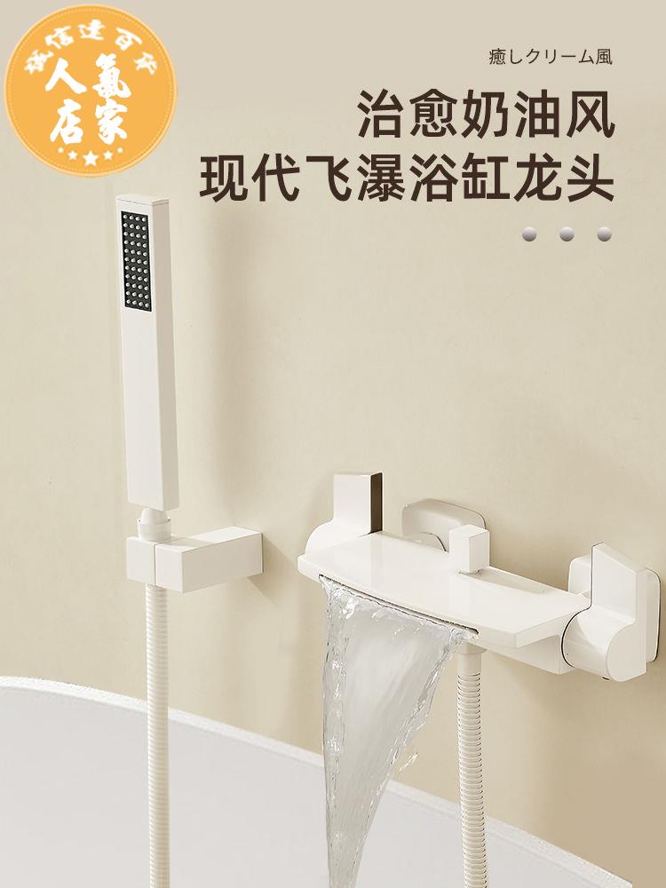 花灑套裝 奶油風 浴缸浴室 水龍頭冷熱 淋浴花灑套裝 衛生間洗澡 全銅缸邊式瀑布
