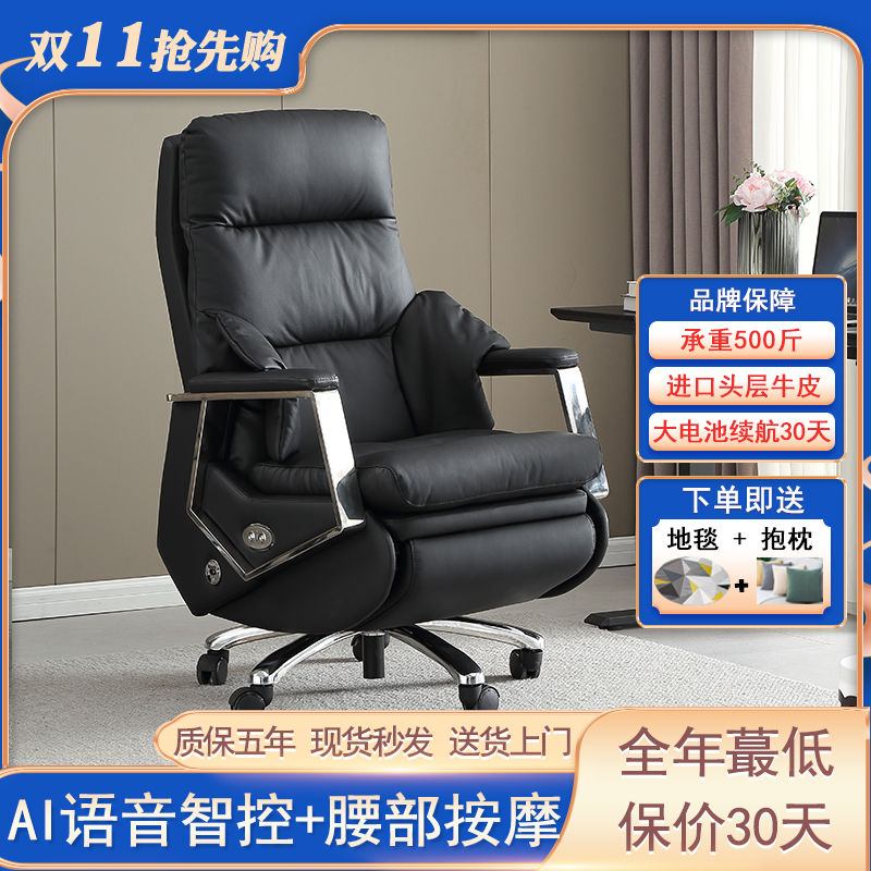 公司貨開發票 按摩椅 老闆椅 電動按摩真皮老闆椅辦公椅可躺電腦椅輕奢椅久坐舒適總裁椅豪華版 快速出貨