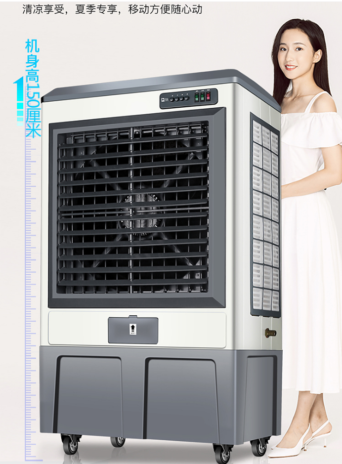 免運 工業冷風機 220V水冷空調 移動蒸發工業扇 商用制冷水空調扇 工廠車廠餐廳店面冷風扇 製冷器小空調扇