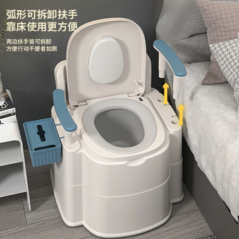 家用老人坐便器可移動馬桶室內便攜式孕婦成人老年人臥室床邊便桶