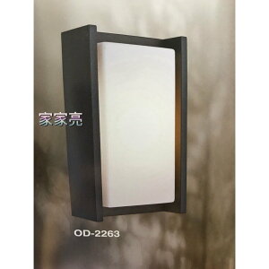 (A Light) 金色年代 LED 壁燈 OD-2263 清水模