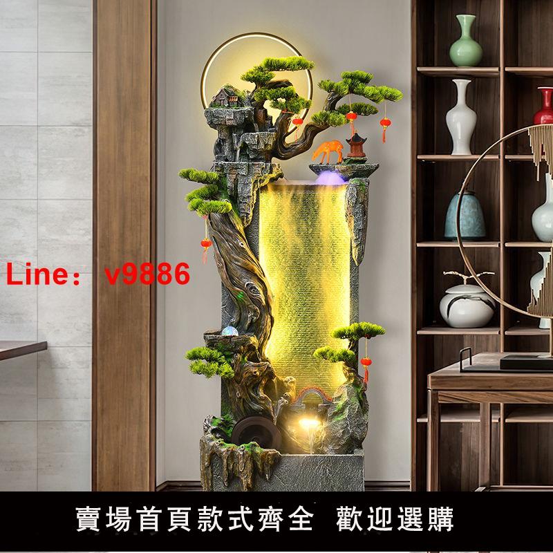 【臺灣公司 超低價】假山流水擺件循環水招財家居客廳擺件辦公室風水輪開業喬遷送禮品