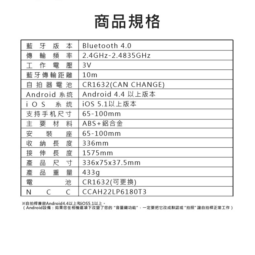 單燈版 IS-L16 平衡穩拍 傘式直播三腳架藍芽自拍桿 伸縮三腳架 手機直播自拍支架 8