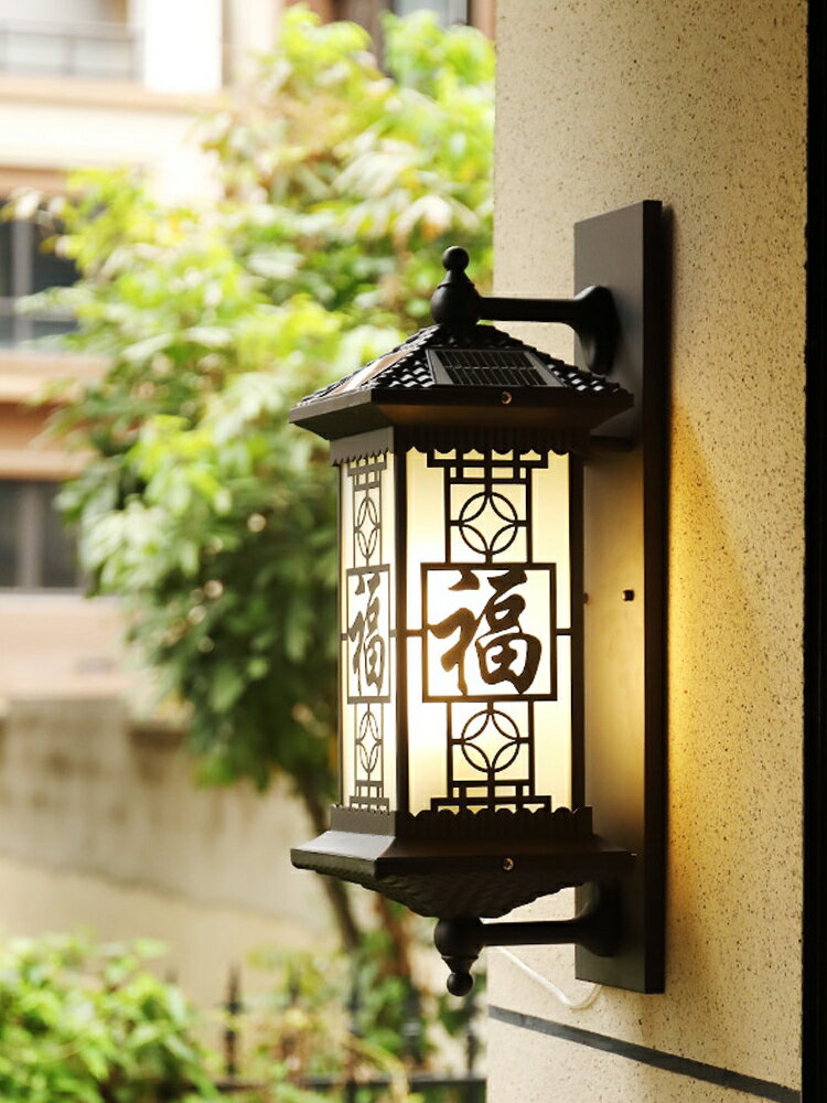 中式戶外壁燈太陽能庭院燈大門口陽臺防水復古花園室外墻壁燈LED