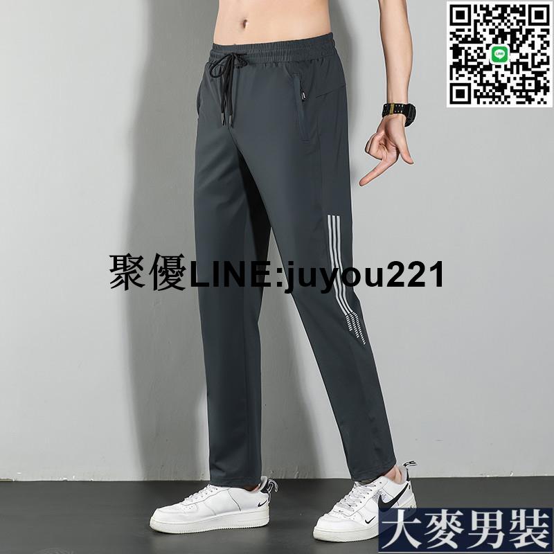 [聚優]【M-8XL】休閒長褲 大尺碼簡單印花素色運動長褲男 透氣彈力不掉色 拉鍊口袋彈力腰圍鬆緊褲 柔軟舒適親膚束口褲
