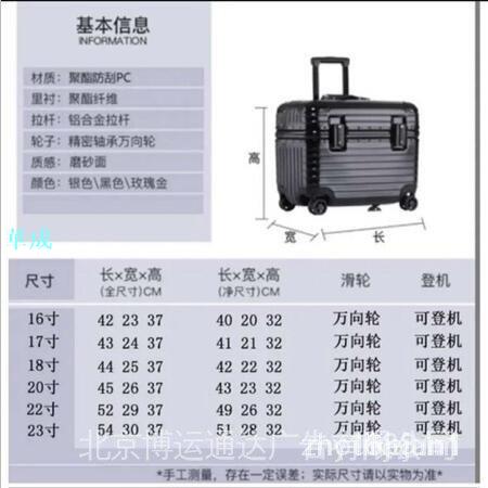 收納 可登機 旅行箱 登機箱 上翻蓋機長箱 登機箱16寸18寸20寸萬向輪 胖胖箱 鋁框攝影箱 3
