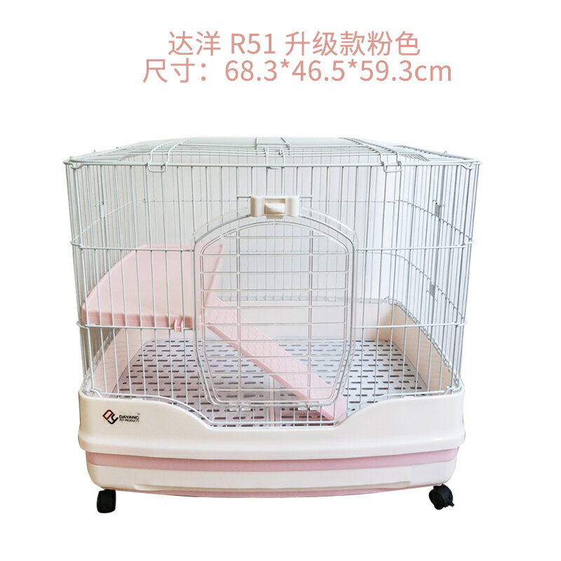 兔籠 多功能鐵柵欄 兔籠R81雙抽屜防噴尿兔籠子家用特大號兔子荷蘭豬自動清糞籠『cyd13035』 9