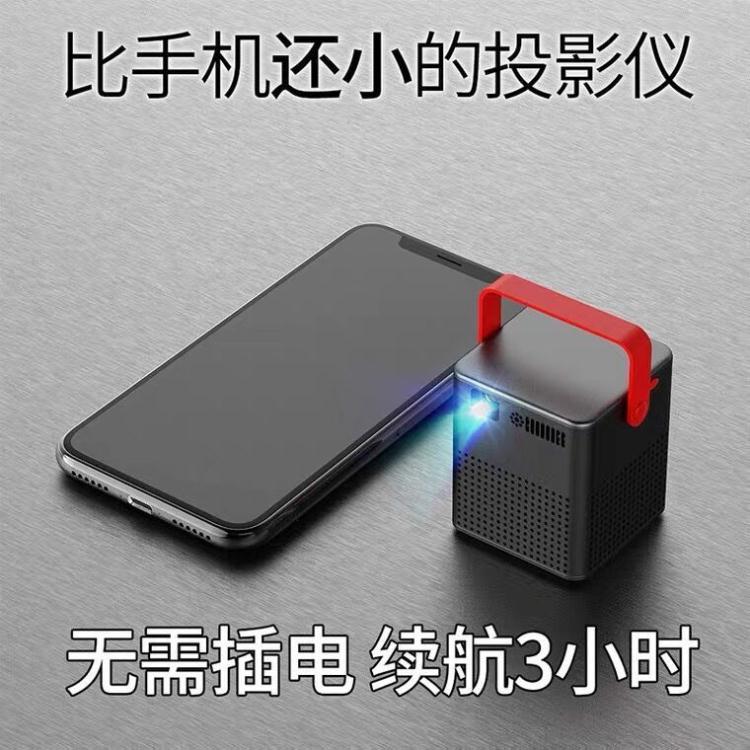 樂天優選~投影儀便攜式P7迷你手機投影儀家用全高清智慧WiFi家庭影院DLP投影 雙11全館免運