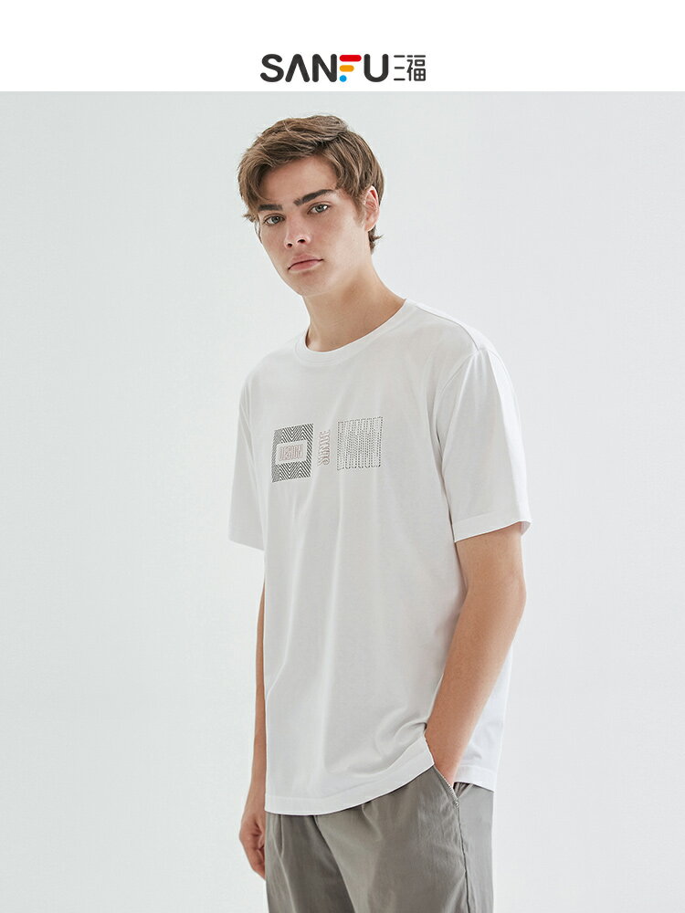 三福夏季新款時尚線條印花短袖T恤 簡約舒適透氣圓領上衣男士