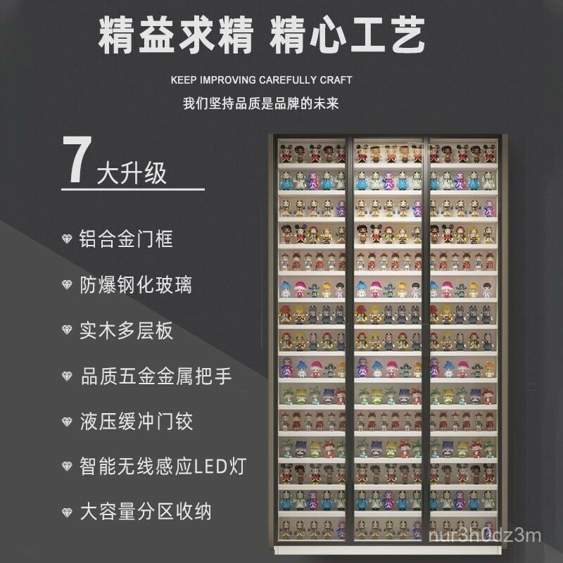 免運 開立發票 #含運~輕奢盲盒玻璃門手辦櫃泡泡瑪特樂高模型展示櫃墻上壁掛式玩偶收納特惠/快速出貨M0925