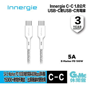 【最高22%回饋 5000點】台達 Innergie C-C 1.8公尺 USB-C對USB-C 充電線【現貨】【GAME休閒館】IP0751