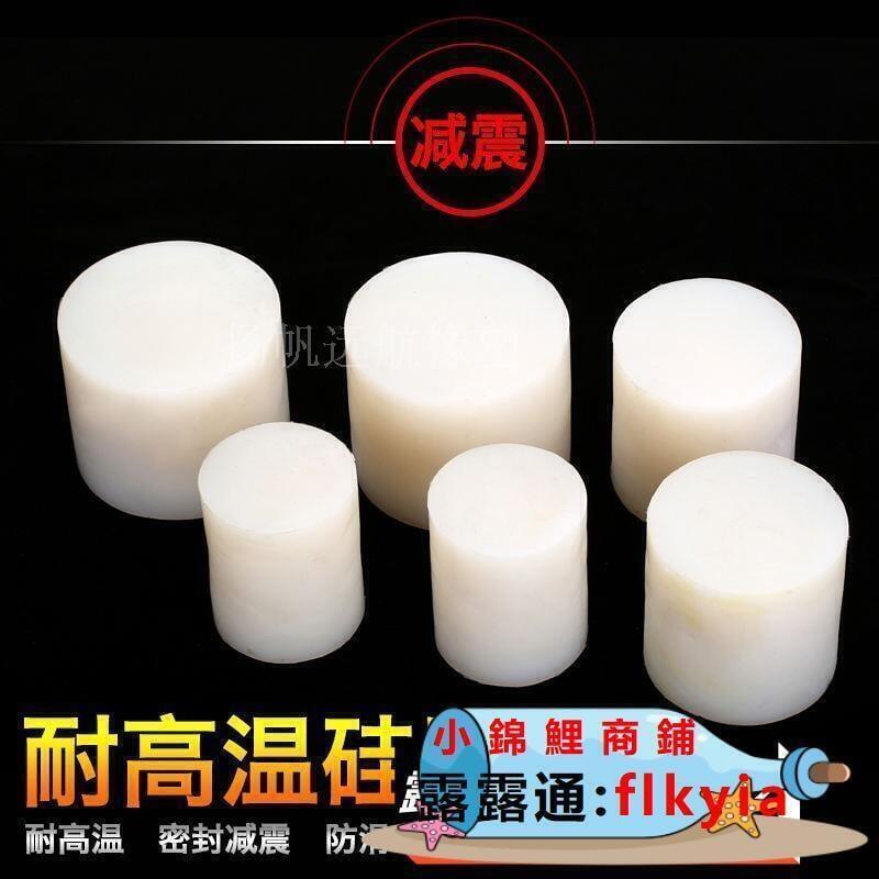 白色實心耐高溫矽膠棒圓柱形矽膠塊耐高溫矽膠軟棒圓形矽膠條