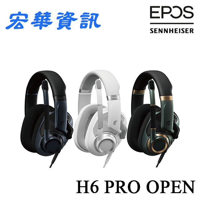 (可詢問訂購)丹麥EPOS｜SENNHEISER H6 PRO OPEN 旗艦開放式電競耳機 台灣公司貨