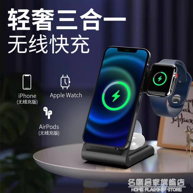 iPhone12ProMax三合一蘋果11X華為手機mate30創意桌面立式支架iwatch6多功能 摩可美家