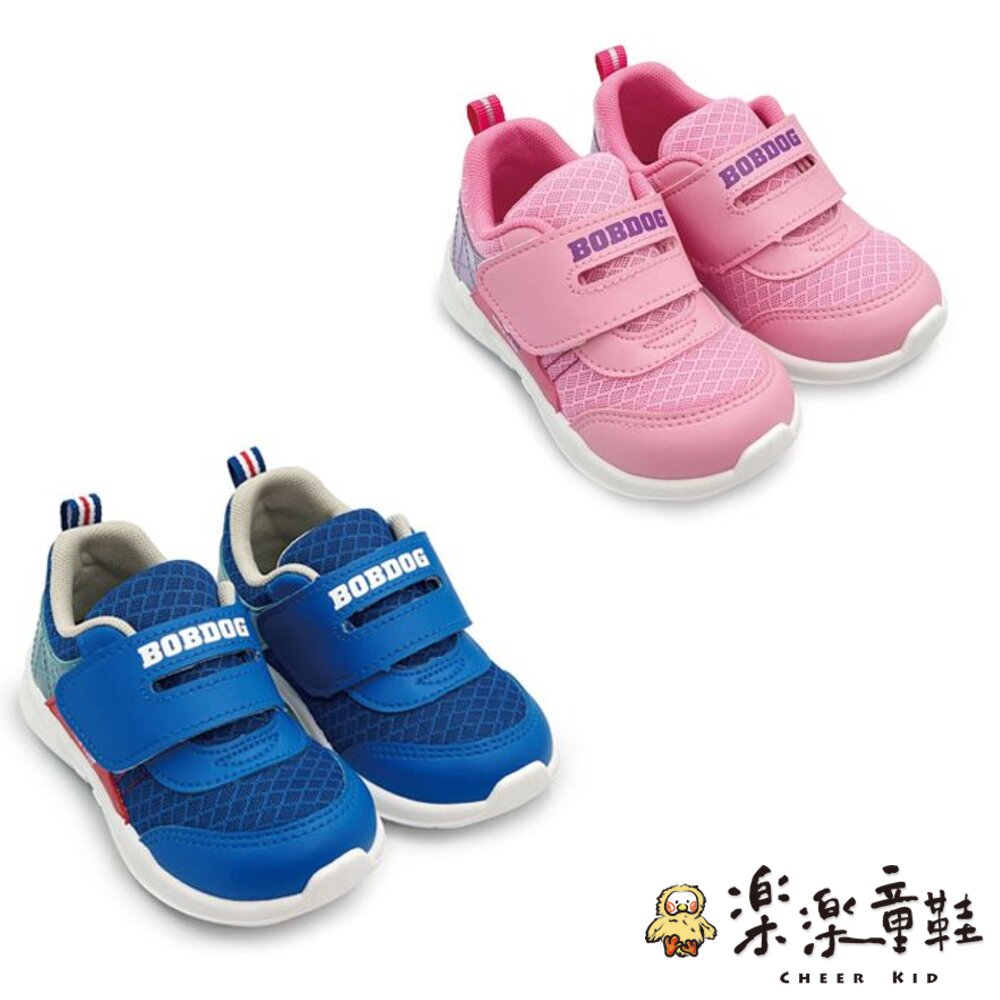 臺灣製巴布豆休閒鞋-兩色可選 - 嬰幼童鞋 運動鞋 中大童 魔鬼氈鞋 休閒鞋 MIT 童鞋 男童鞋 女童鞋 BOBDOG 卡通童鞋 MIT童鞋 巴布豆 輕量布鞋 布鞋 兩色運動鞋 臺灣製童鞋 巴布豆童鞋 臺灣製