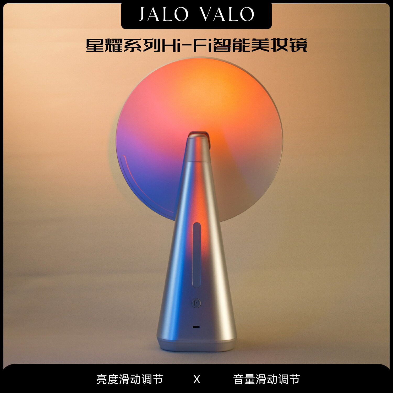 開發票 Jalo Valo臺式化妝鏡led發光高顏值桌面ins學生宿舍臥室家用網紅 快速出貨