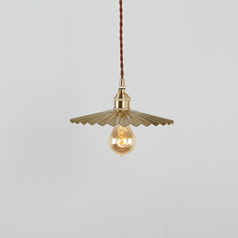 北歐復古黃銅百褶餐廳吊燈 工業風全銅床頭日式個性單頭小吊燈