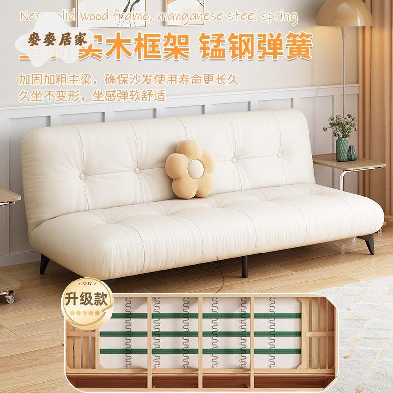 奶油風 雲朵摺疊 沙發床 兩用 多功能 簡約 現代 可摺疊 小型 實木 沙發超軟[DD0316001]