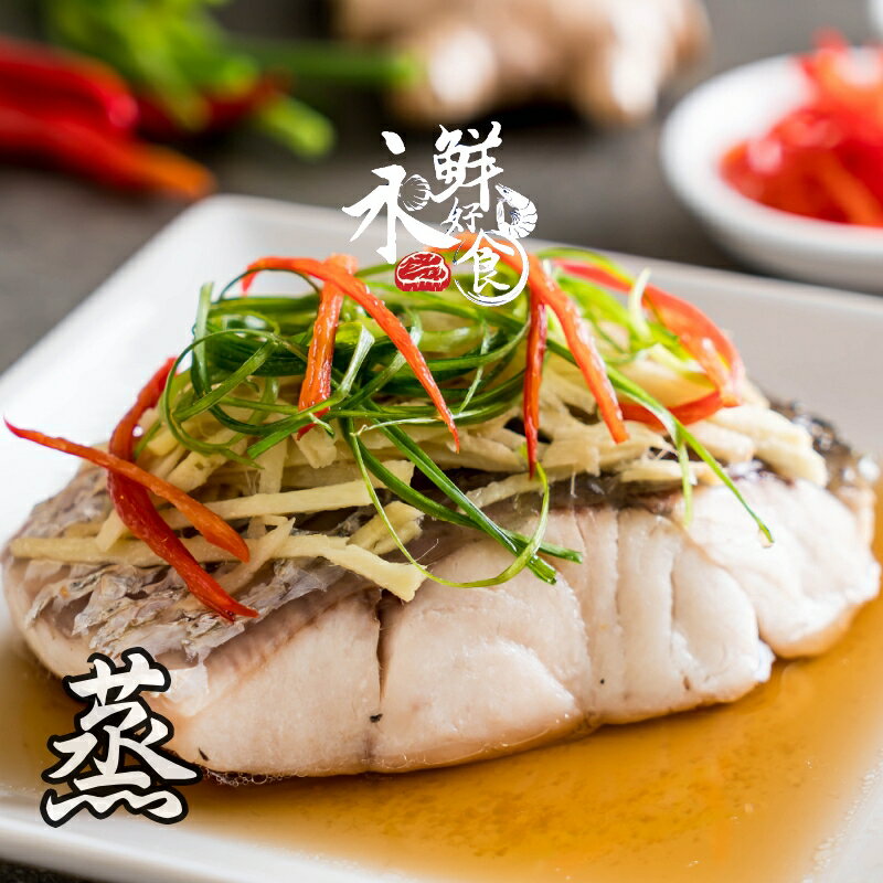 【永鮮好食】去刺鱸魚清肉(250g±10%/片/包)金目鱸魚 鱸魚湯片 魚片 海鮮 生鮮 3