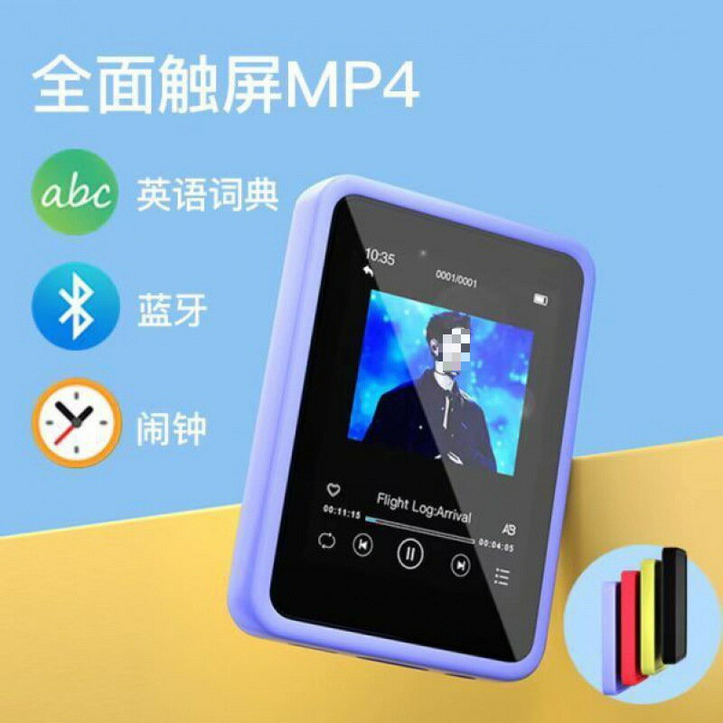 mp3學生版隨身聽藍芽mp4音樂播放器看小說觸屏小型英語聽力歌曲【Snowbelle優選】
