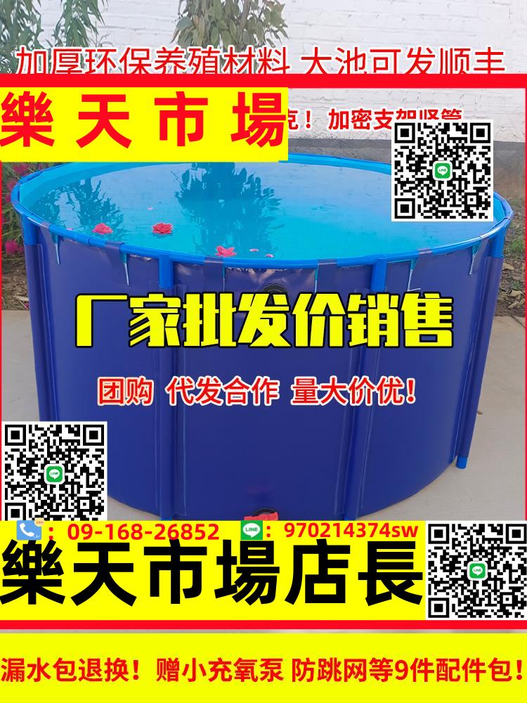 （高品質）帆布魚池yw圓形養魚池折疊防水布帶支架魚缸加厚大型蝦戶外養殖池