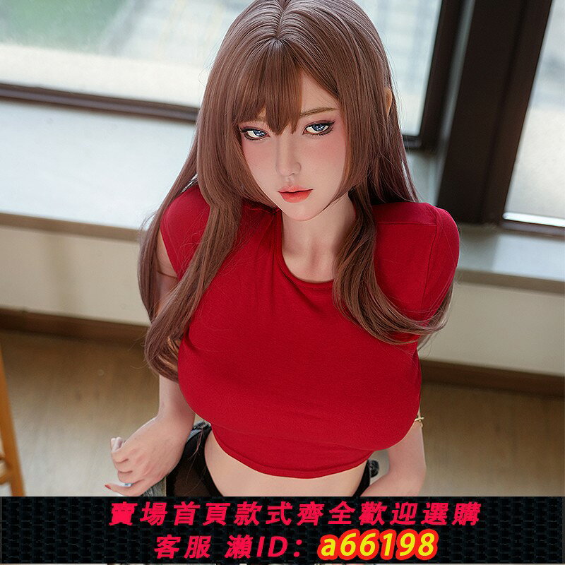 【台灣公司 可開發票】矽膠實體娃娃充氣全身真人版男用可插入女朋友可口交暴雨科技冰8