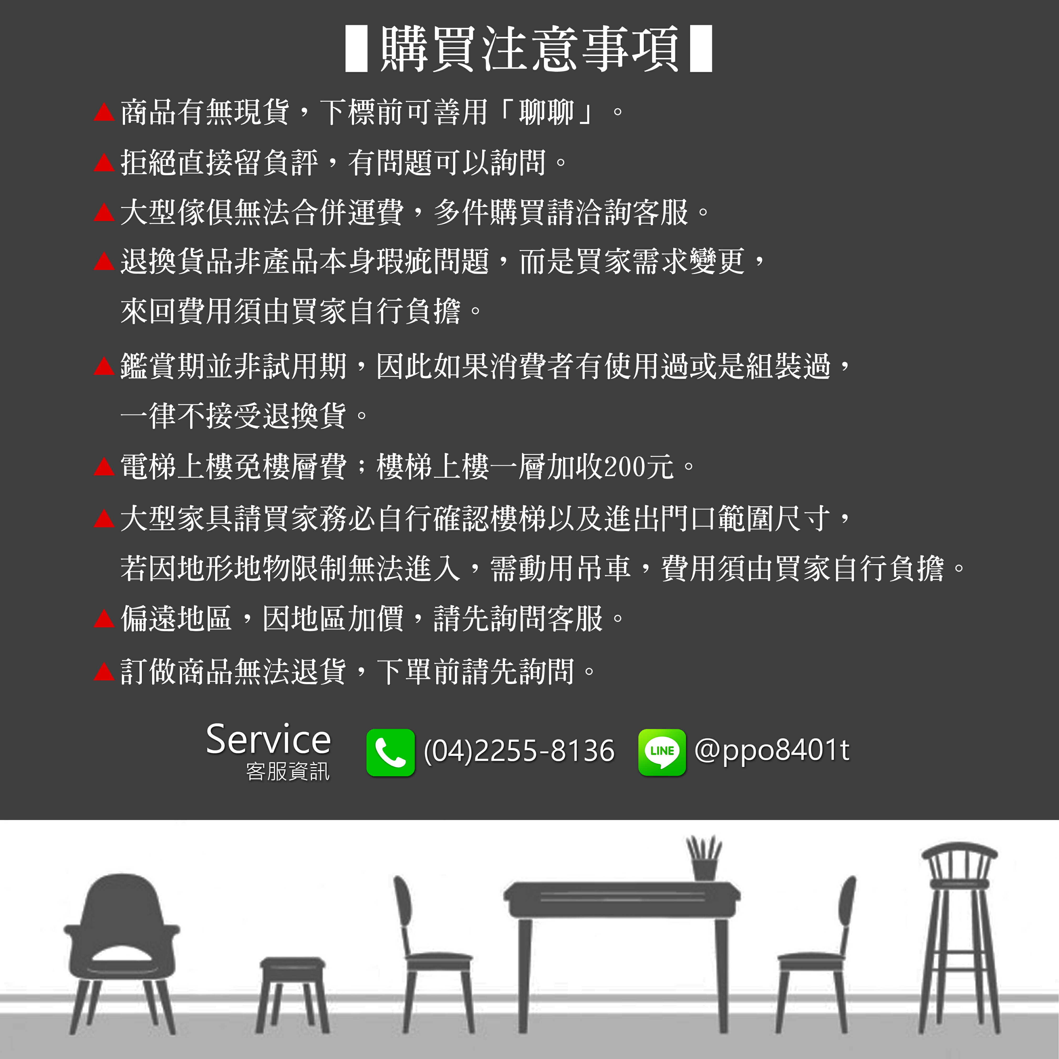 《瑪奇》 現貨 黑色 仿Nappa皮 耐磨皮 腳凳 長板凳 等候椅 穿鞋椅 客廳沙發 套房沙發 民宿沙發 工廠直營 【新生活家具】 9