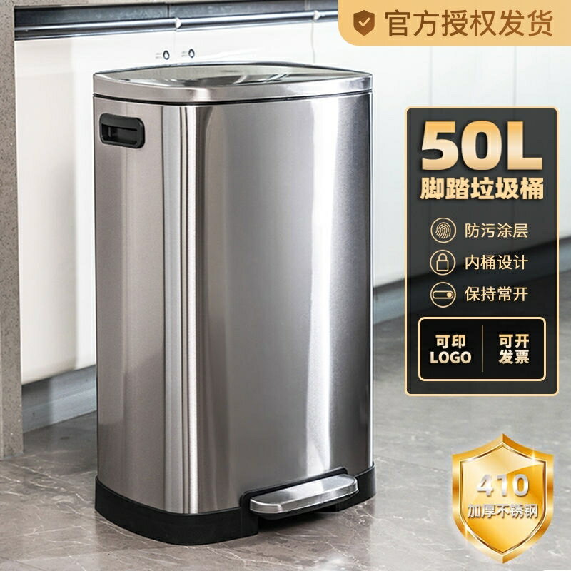 可批發 工廠直銷 垃圾桶 不鏽鋼垃圾桶 家用垃圾桶 酒店垃圾桶 家用不銹鋼垃圾桶廚房大號客廳大容量商用自動彎腰輕奢收納超大