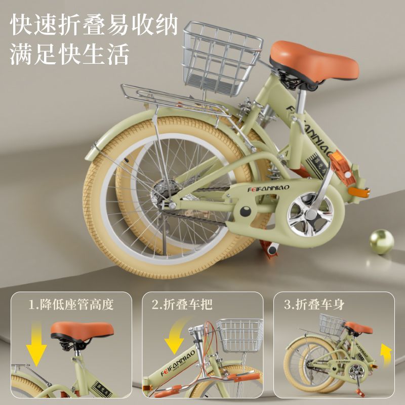 熱銷/免運 自行車 折疊自行車 免安裝密封軸承折疊自行車大童中小學生成人單車上班輕便男學生車