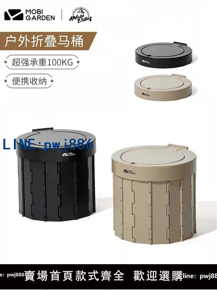 【臺灣公司】木高迪戶外折疊馬桶蓋露營式便攜式自駕遊垃圾桶應急馬桶收納箱