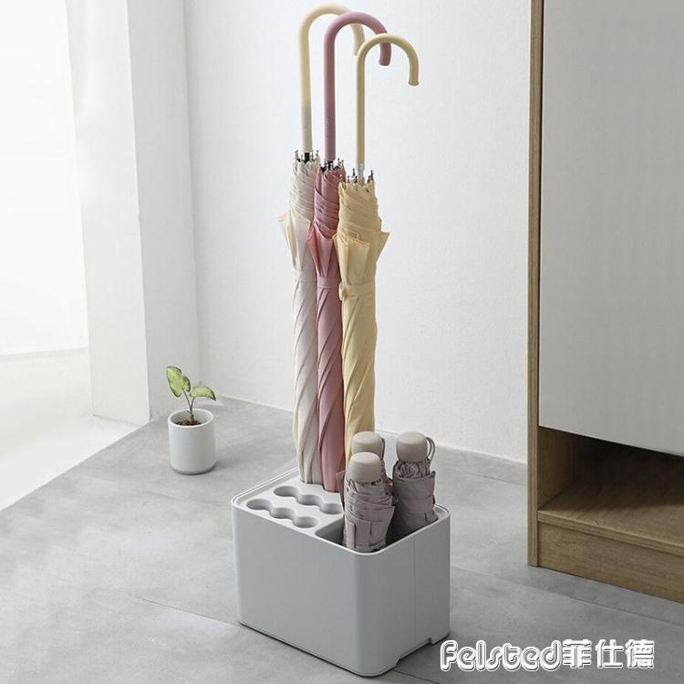 八折下殺 【送禮品】置地入戶雨傘架家用收納神器門口放傘的架子雨傘桶辦公室瀝水北歐 閒庭美家