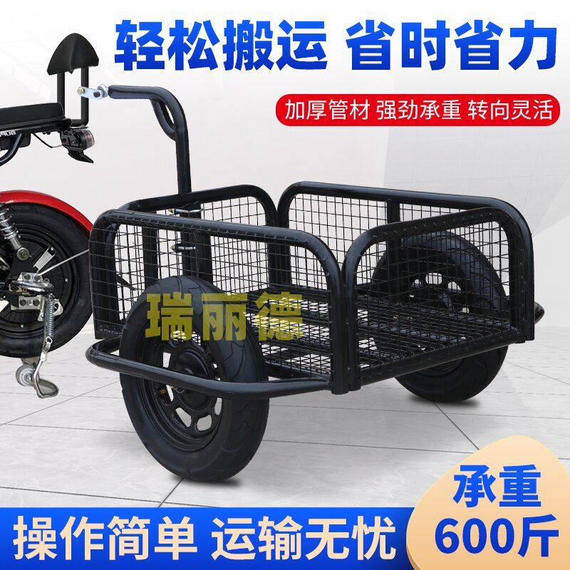 【良品舎】全館免運 快速出貨 網紅新款掛鬥戶外拉車電動摩托自行車後掛小拖車擺攤拉貨露營釣魚