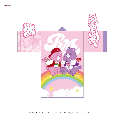 Rakuten Monkeys × Care Bears™ - 應援法批(2款) 3