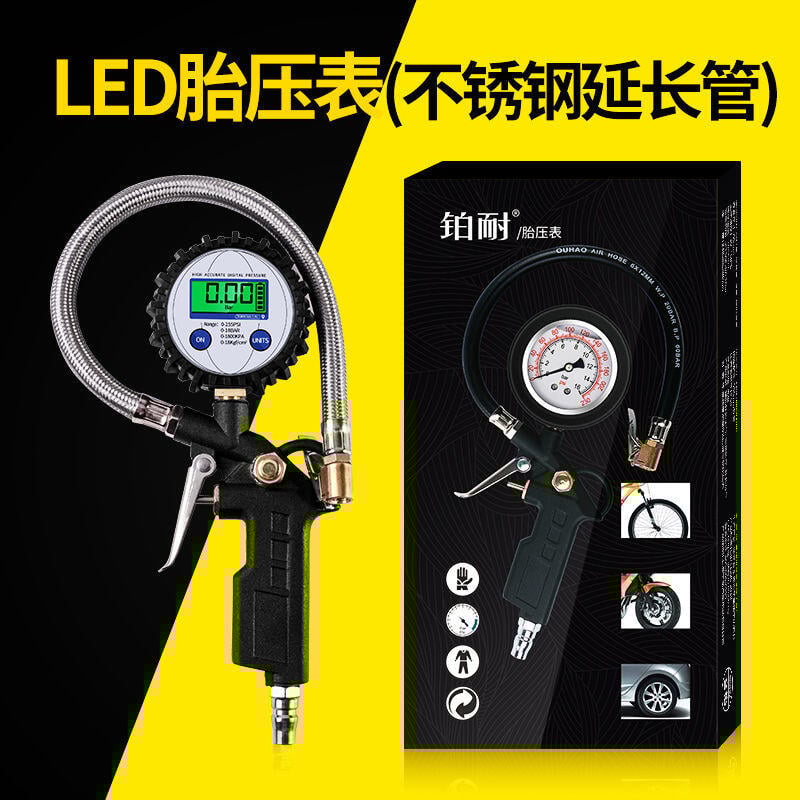 【最低價】【公司貨】【 開發票】 胎壓錶氣壓錶高精度帶充氣汽車輪胎壓監測器數顯胎壓計加氣打氣槍