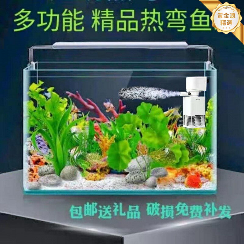 【懶人免打理】小型魚缸 熱彎玻璃缸 鬥魚缸 龜缸 水族箱 生態魚缸 超白透明 長方形設計 客廳家用 免換水套裝