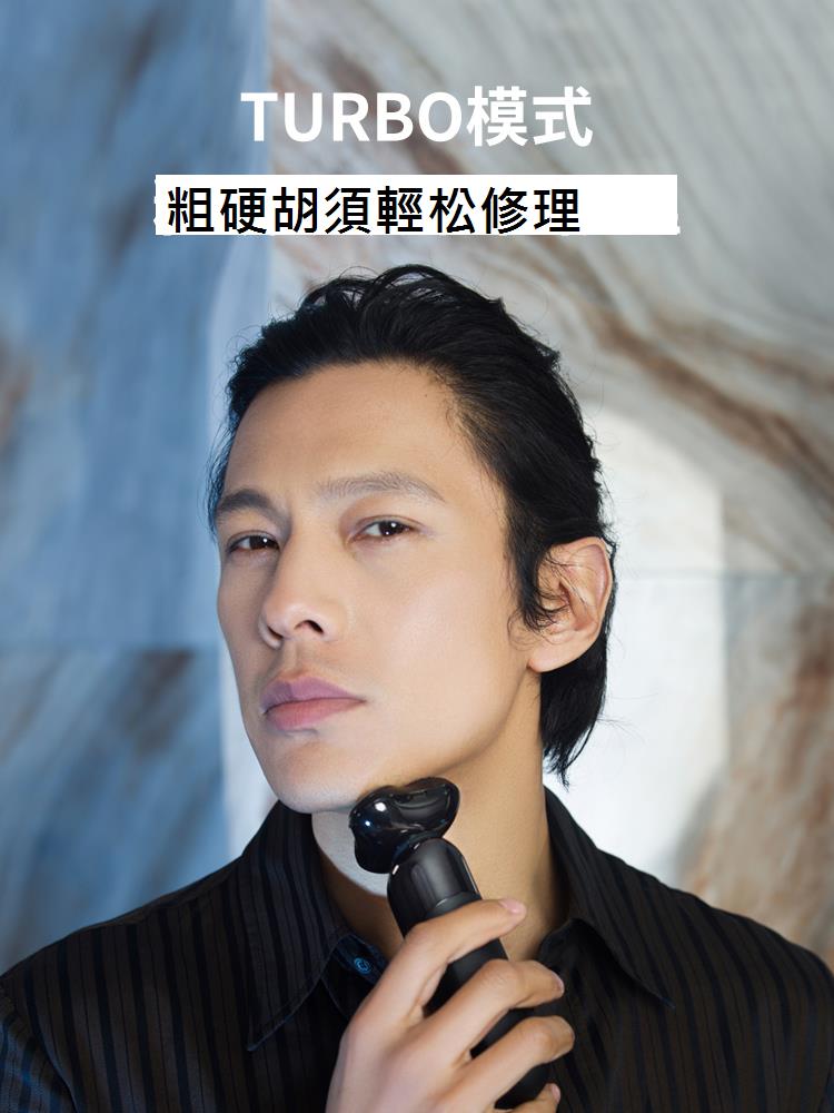 映趣剃須刀電動男士刮鬍刀全身水洗胡須刀禮物送男友禮盒剃胡刀