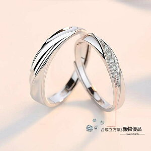 925純銀情侶款戒指女結婚對戒男一對單身小眾設計輕奢食指戒【聚物優品】