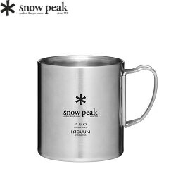 [ Snow Peak ] SP不繡鋼真空馬克杯450 / 雙層斷熱 折疊把手杯 / MG-214