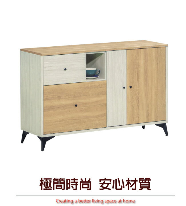 【綠家居】甘托克 現代4尺單抽三門餐櫃/收納櫃(二色可選)
