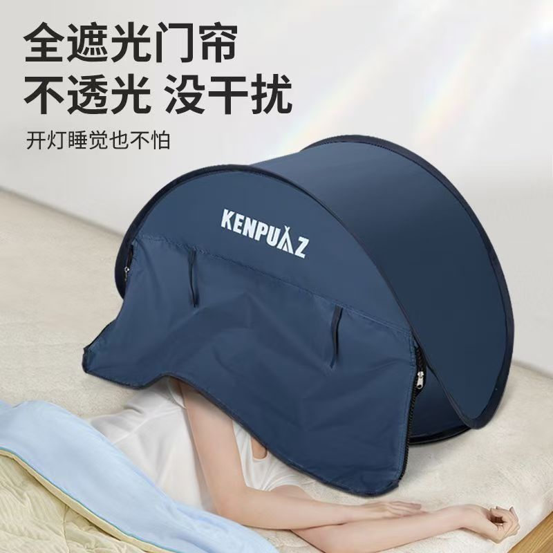 【臺灣公司 可開發票】頭部睡眠小帳篷室內遮光擋風保暖午睡防風罩宿舍睡覺頭枕床頭空調