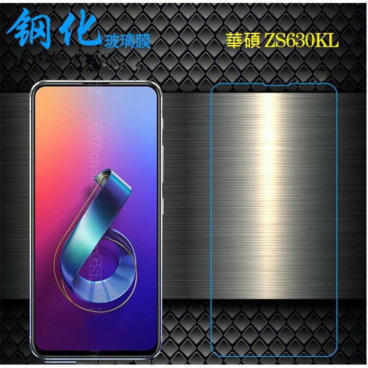 華碩ASUS Zenfone 6 ZS630KL 空壓殼 透明 防摔 4