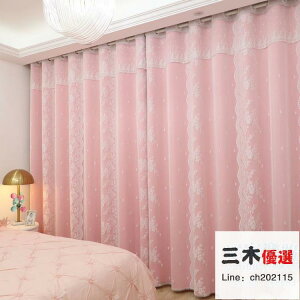窗簾 1.3m*2m 新款遮陽窗簾ins風雙層帶紗北歐輕奢加厚全遮光臥室客廳